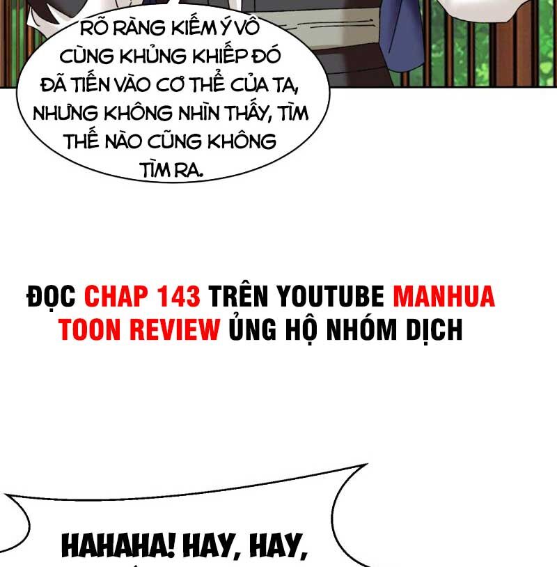 Vô Tận Thôn Phệ