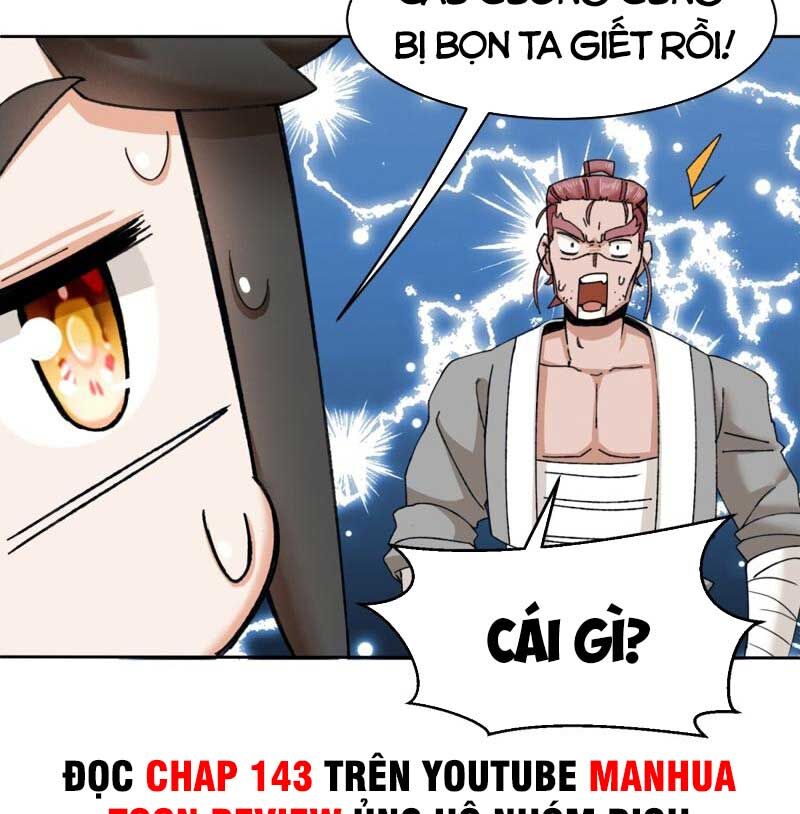 Vô Tận Thôn Phệ