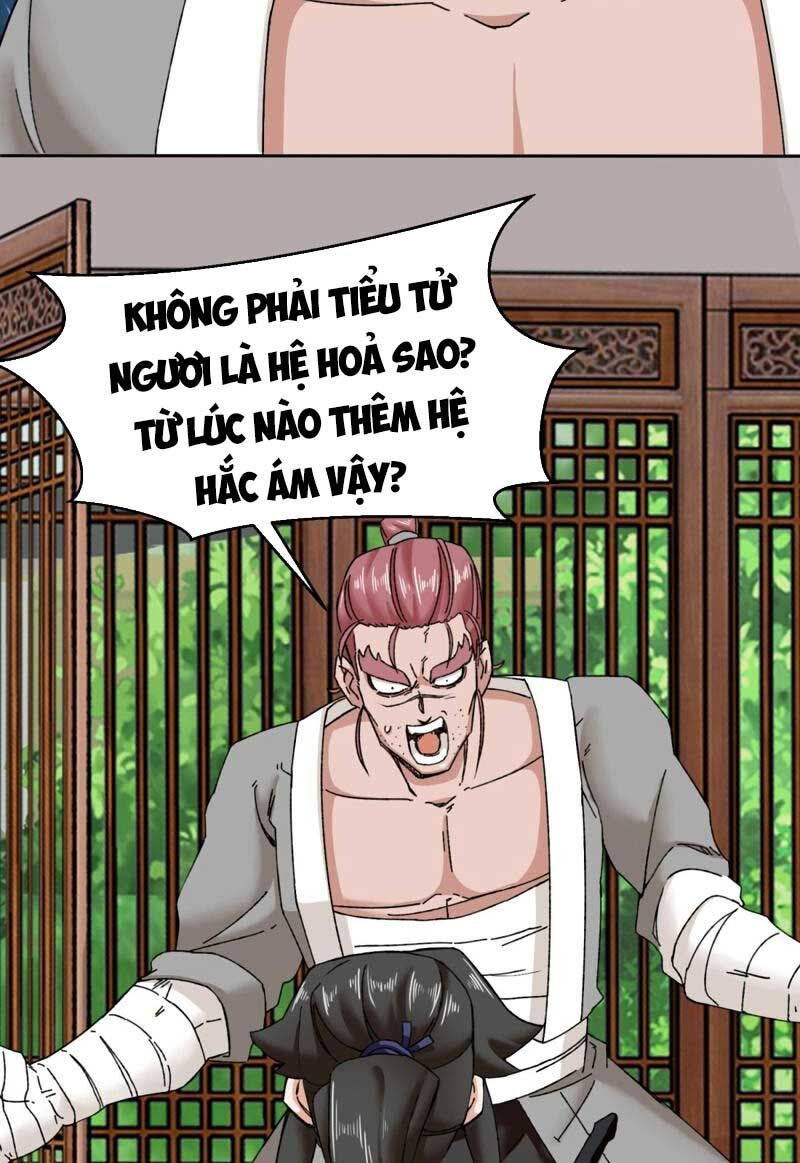Vô Tận Thôn Phệ