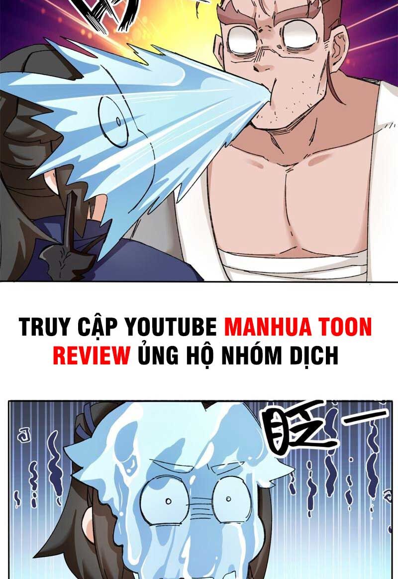 Vô Tận Thôn Phệ
