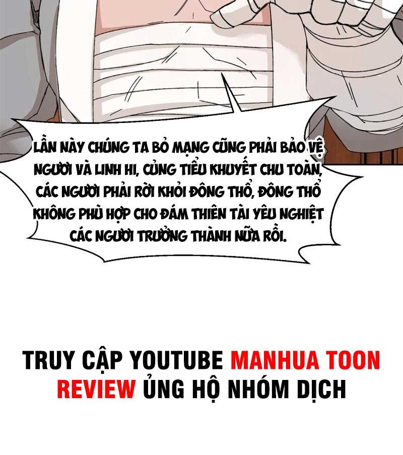 Vô Tận Thôn Phệ