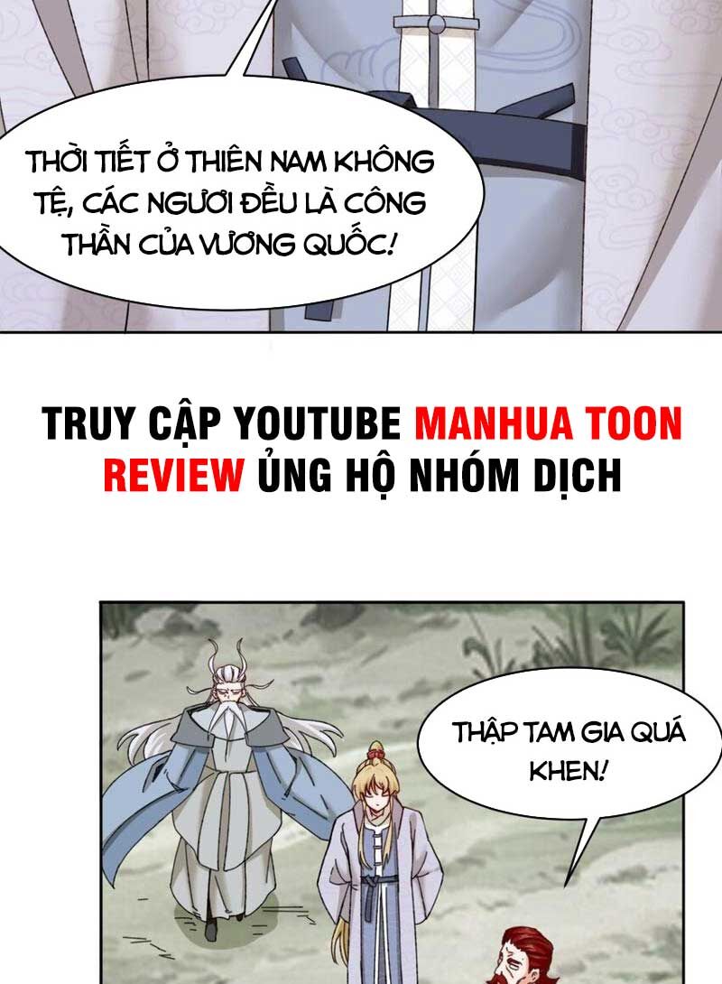 Vô Tận Thôn Phệ