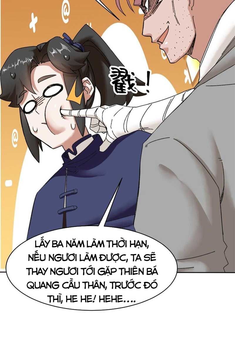 Vô Tận Thôn Phệ