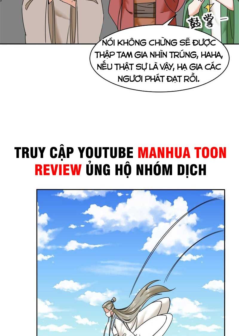 Vô Tận Thôn Phệ