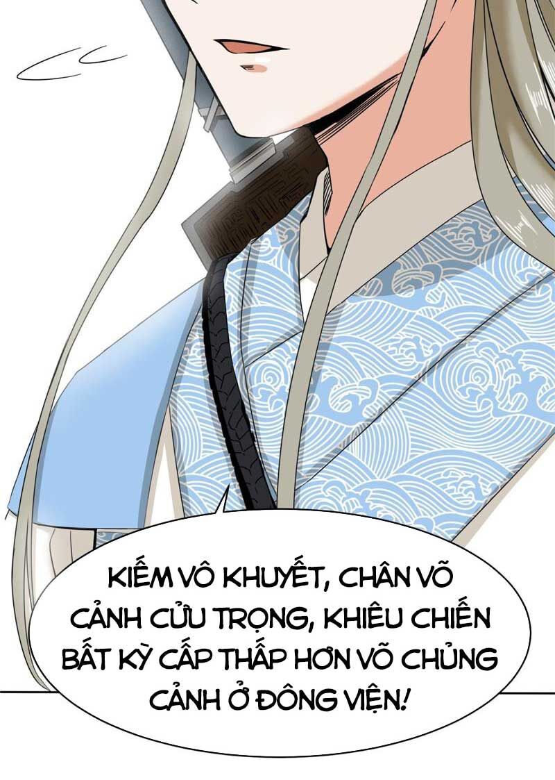Vô Tận Thôn Phệ