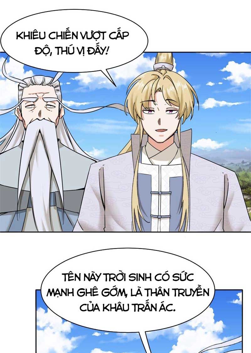 Vô Tận Thôn Phệ