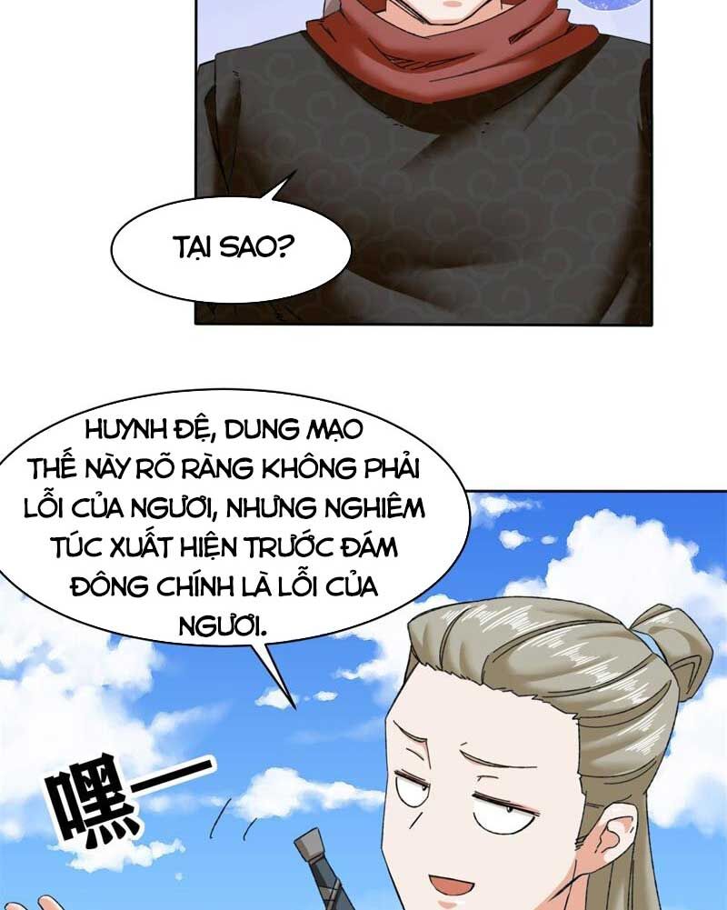 Vô Tận Thôn Phệ