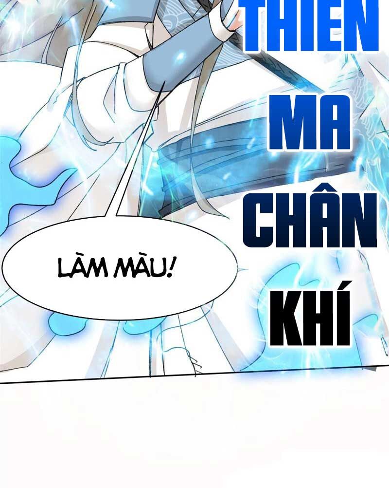 Vô Tận Thôn Phệ