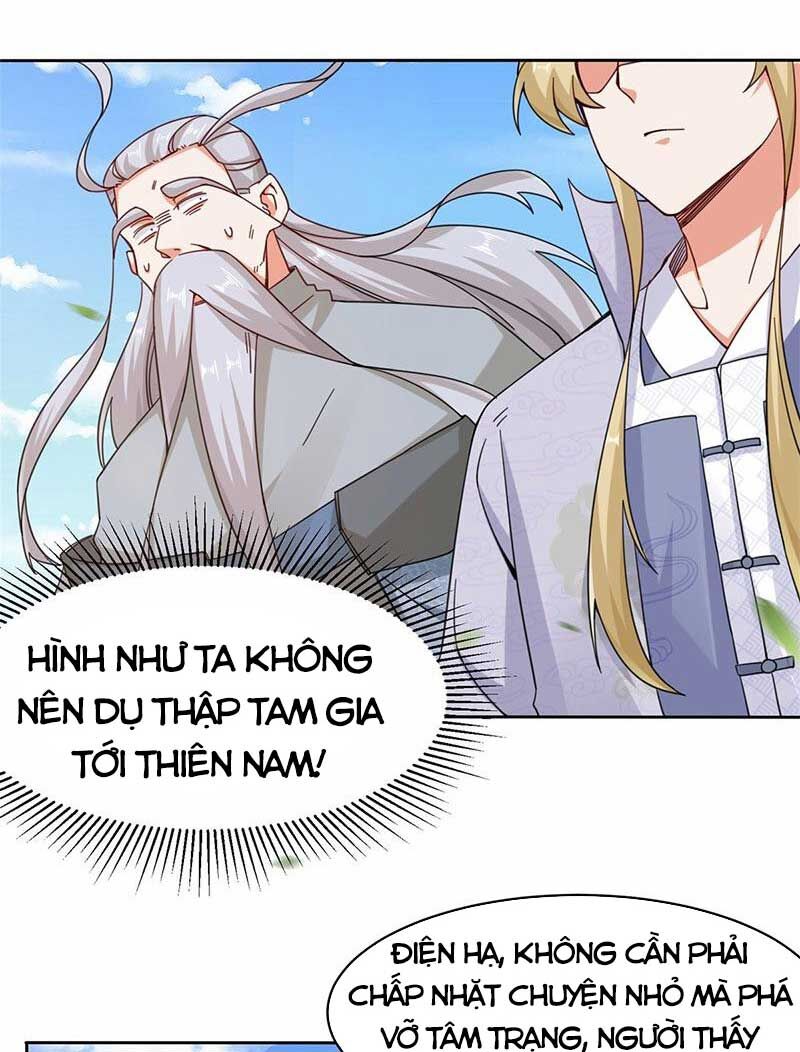 Vô Tận Thôn Phệ