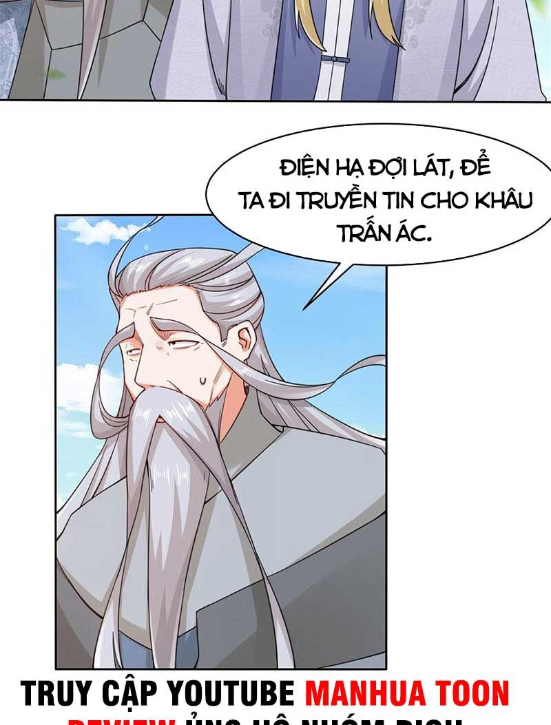 Vô Tận Thôn Phệ