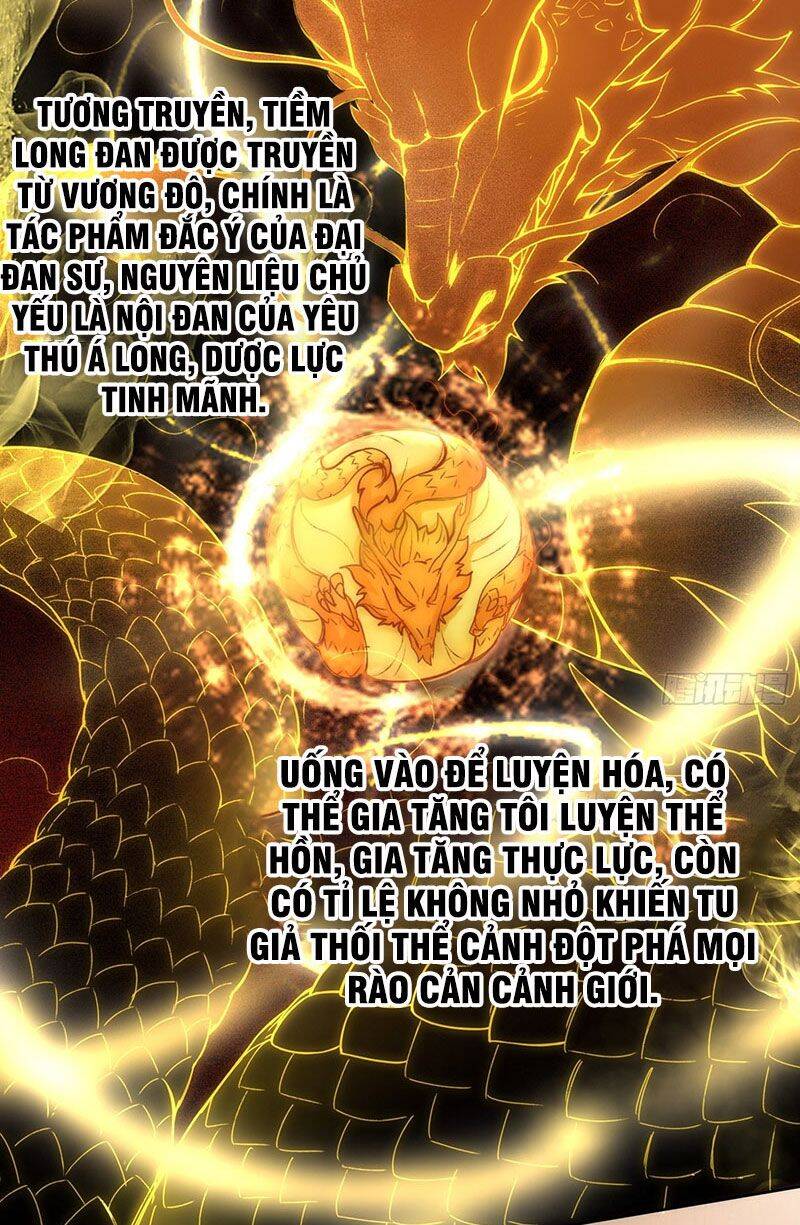 Vô Tận Thôn Phệ