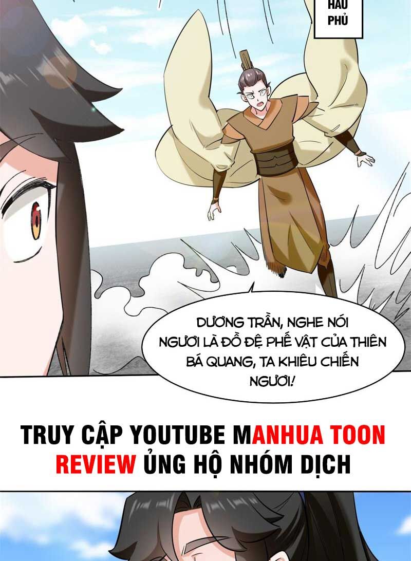 Vô Tận Thôn Phệ