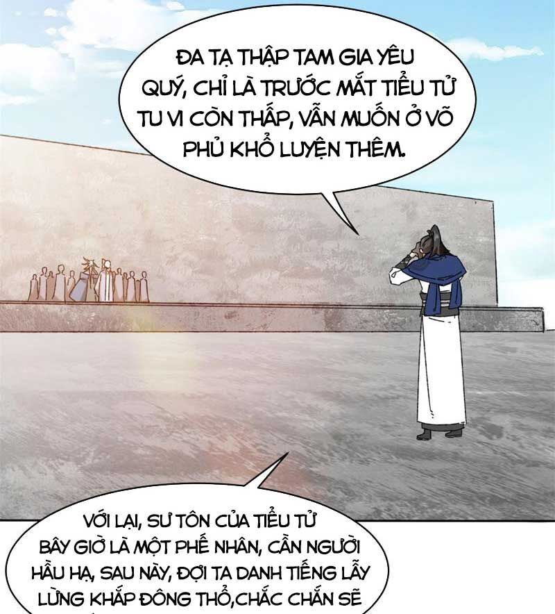 Vô Tận Thôn Phệ