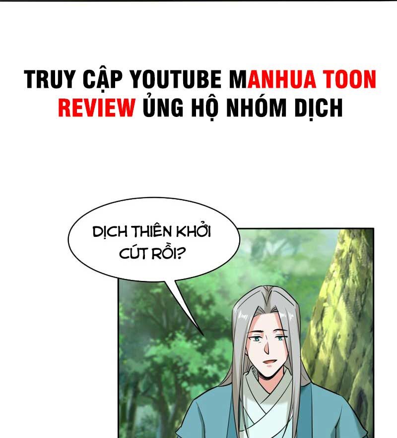 Vô Tận Thôn Phệ