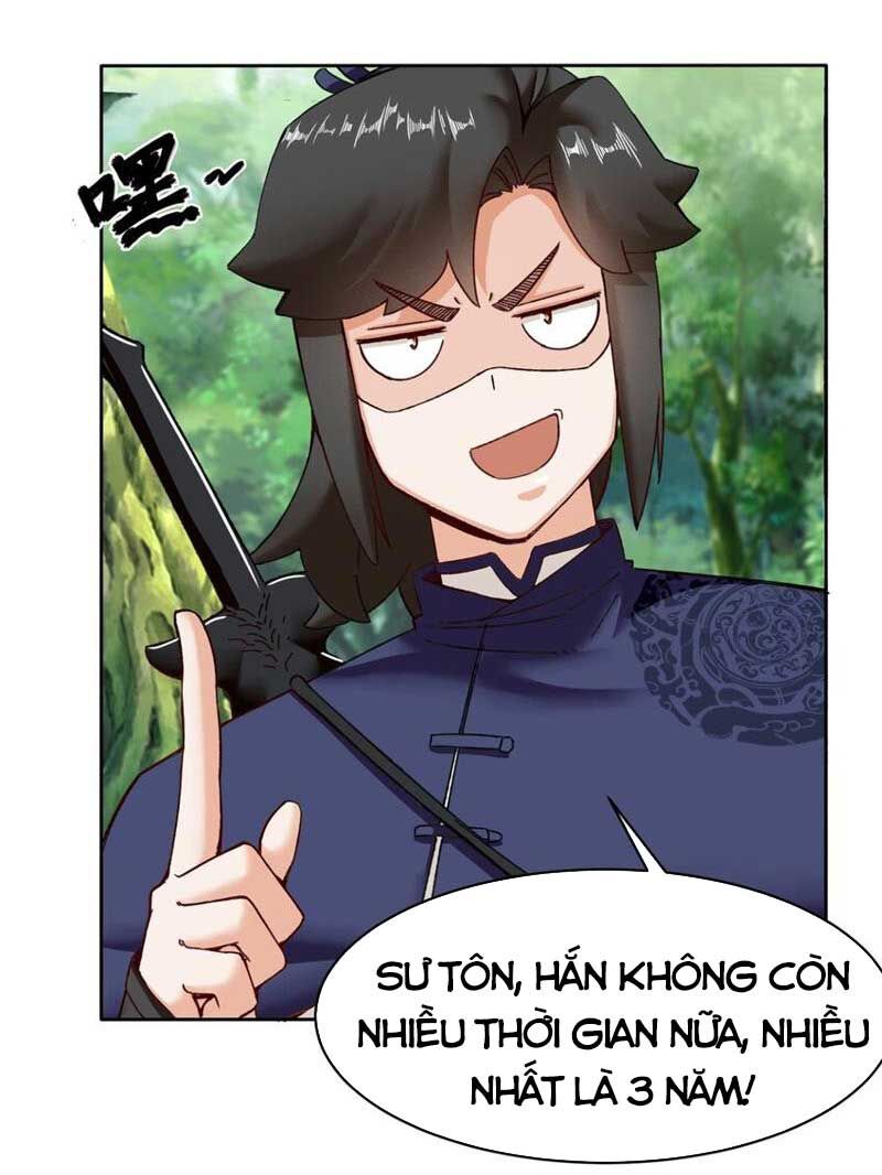Vô Tận Thôn Phệ