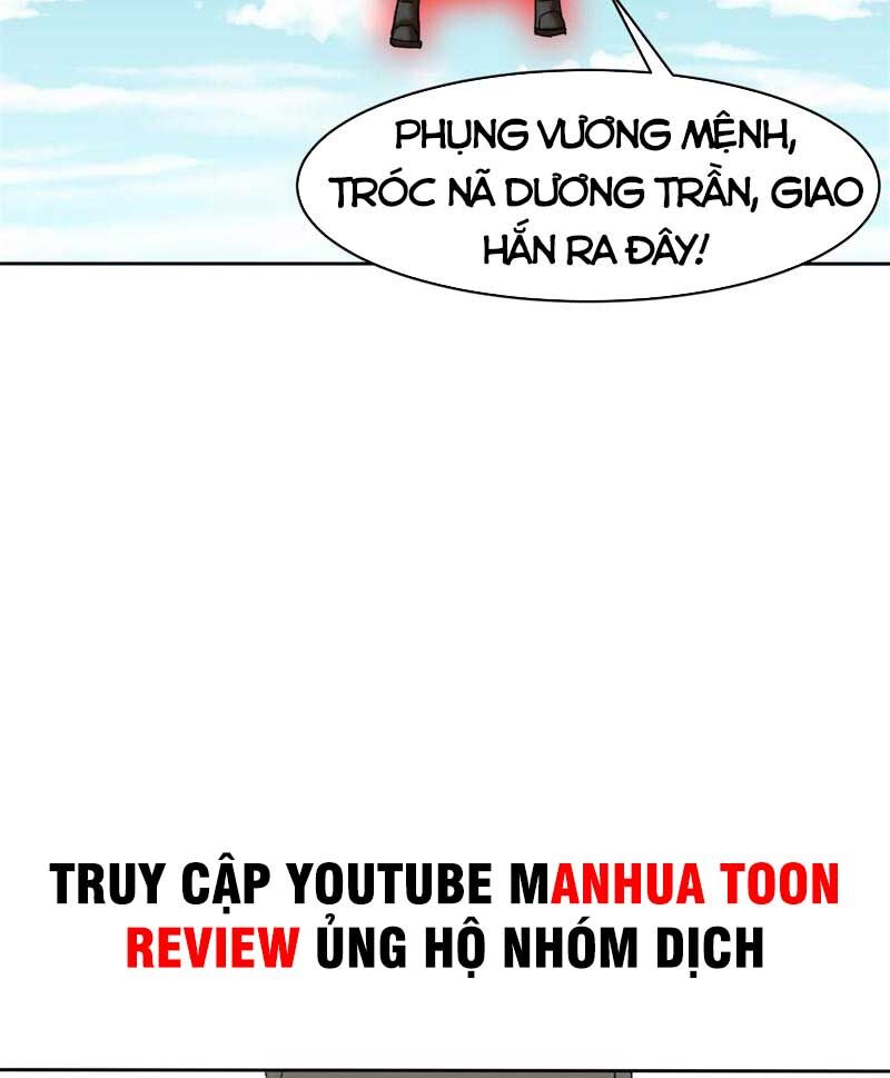 Vô Tận Thôn Phệ