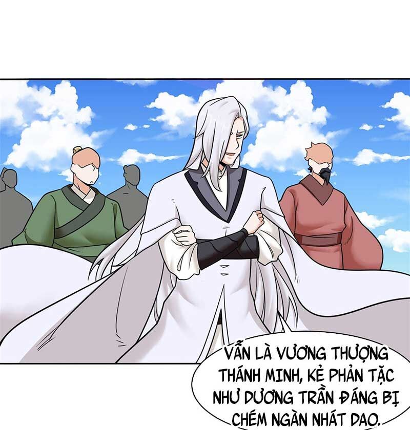 Vô Tận Thôn Phệ