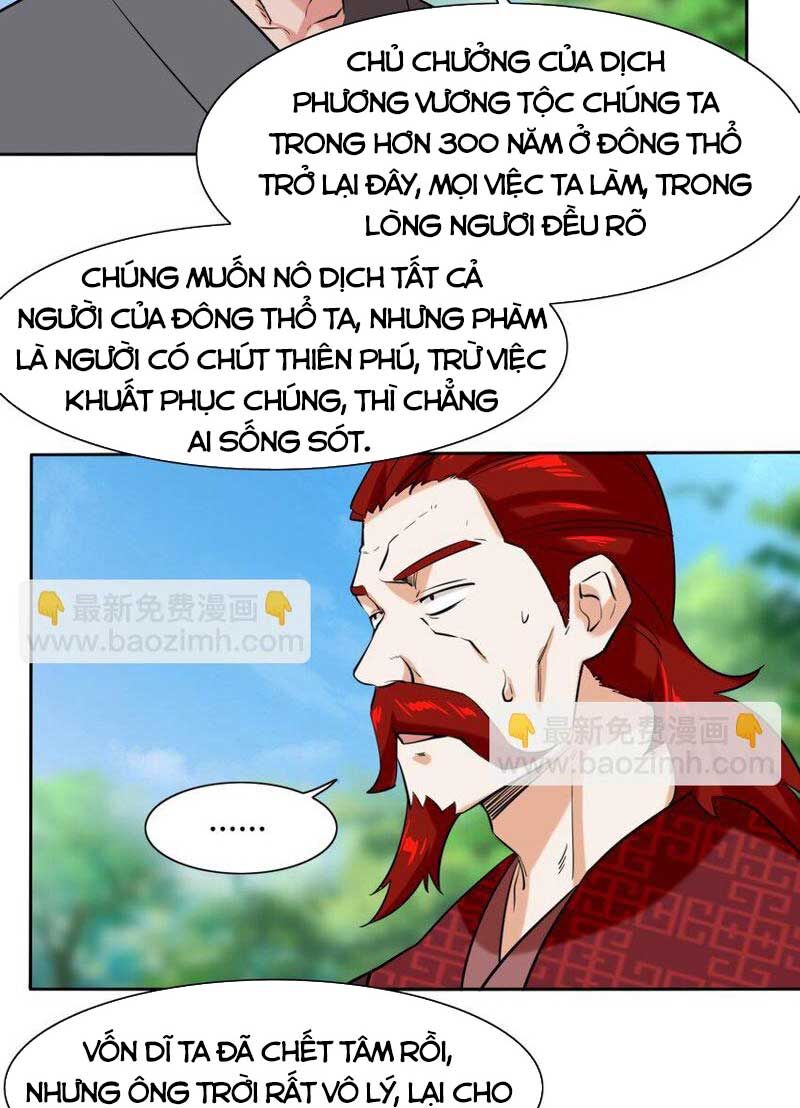 Vô Tận Thôn Phệ