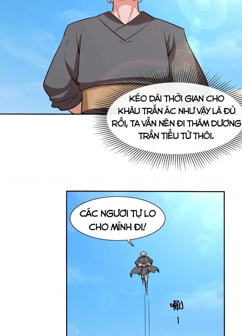 Vô Tận Thôn Phệ