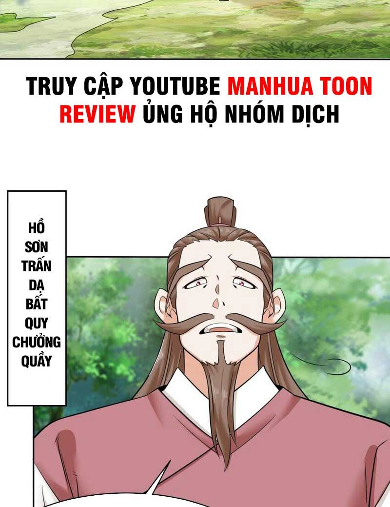 Vô Tận Thôn Phệ