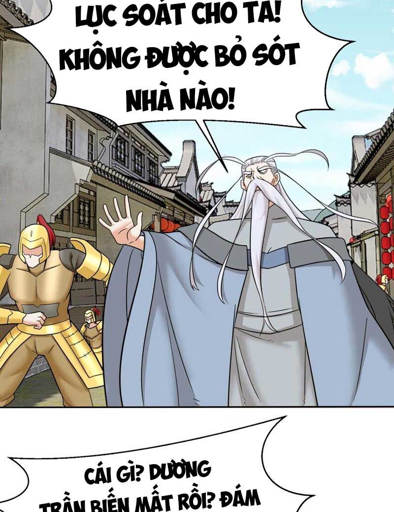 Vô Tận Thôn Phệ