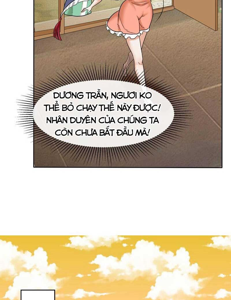 Vô Tận Thôn Phệ