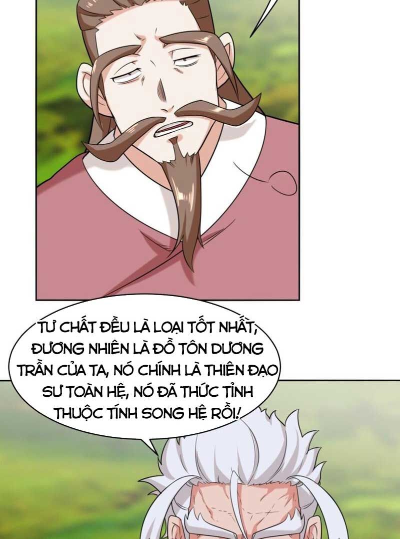 Vô Tận Thôn Phệ