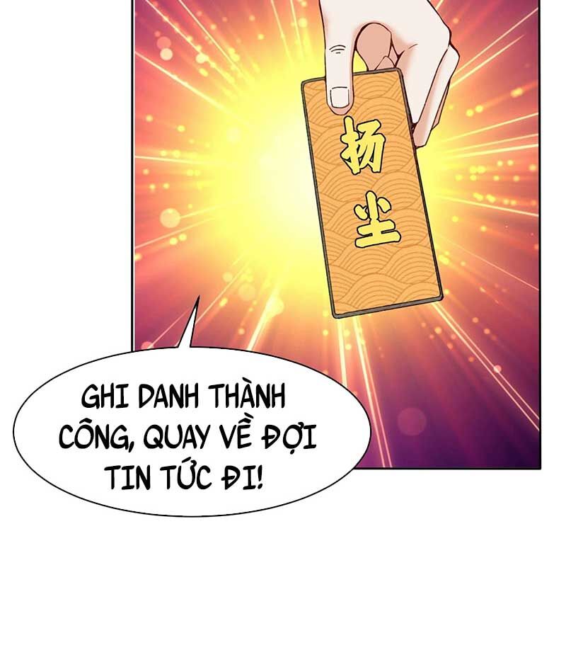 Vô Tận Thôn Phệ