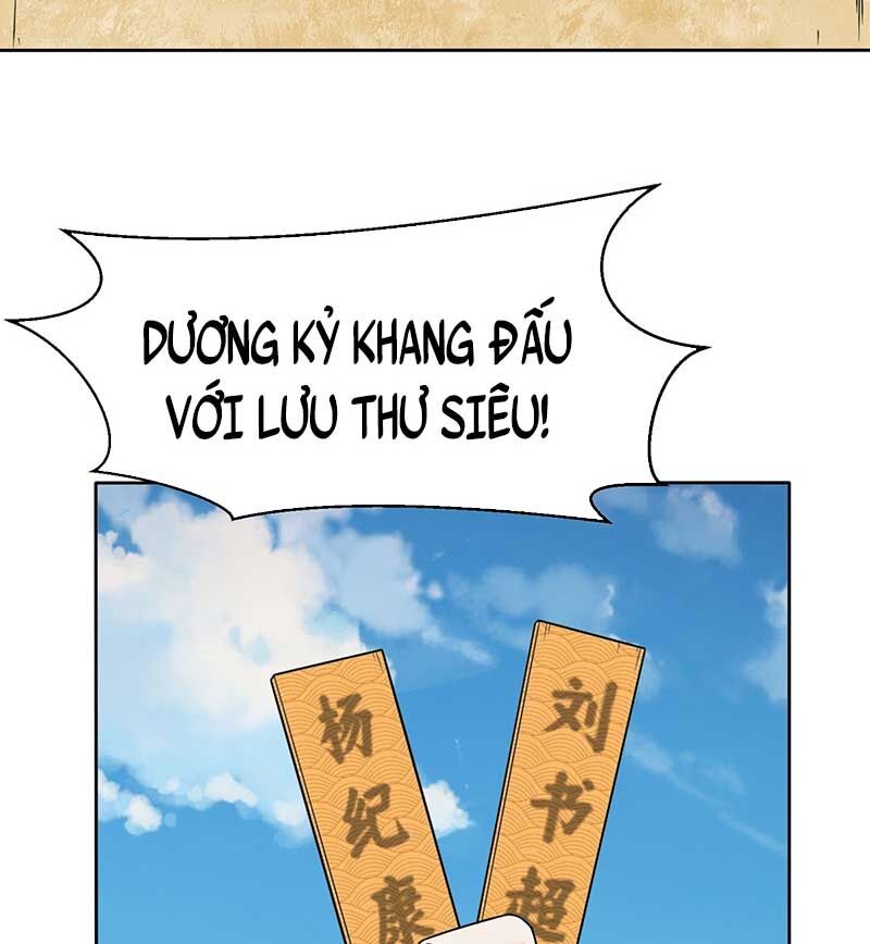 Vô Tận Thôn Phệ