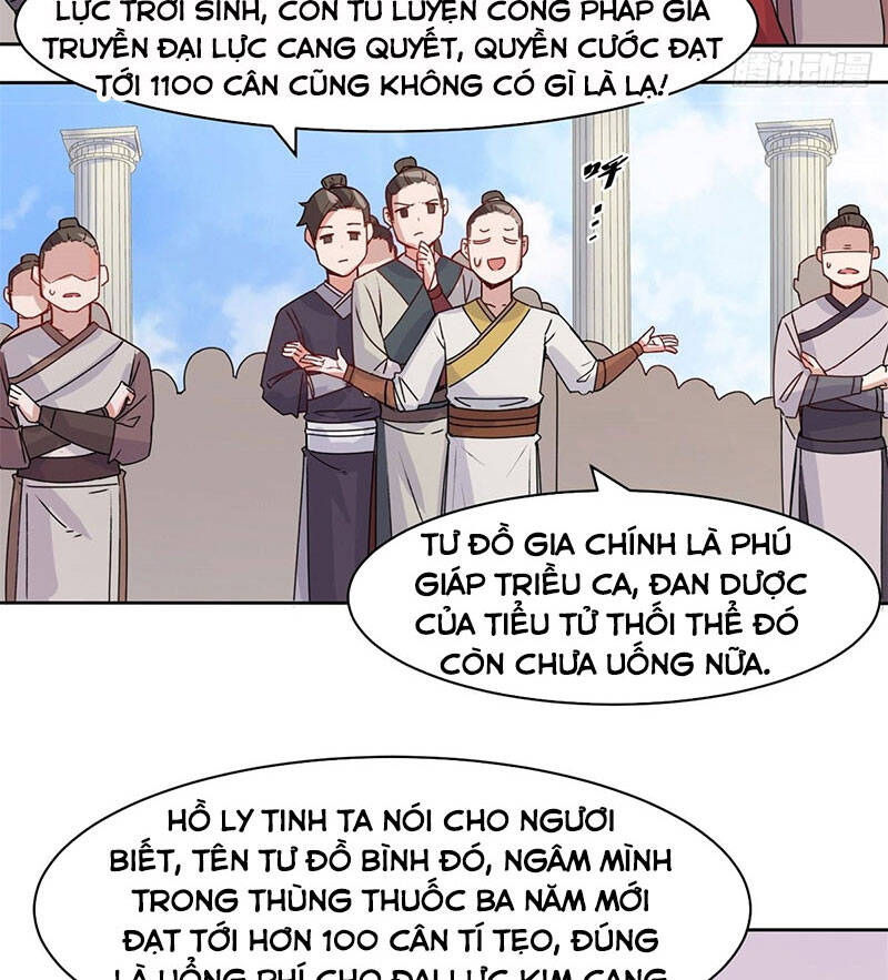 Vô Tận Thôn Phệ