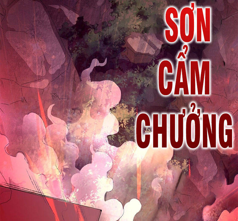 Vô Tận Thôn Phệ
