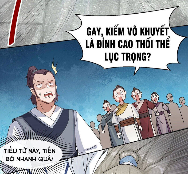Vô Tận Thôn Phệ