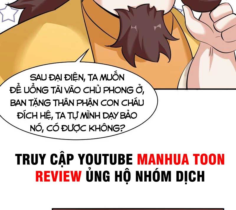 Vô Tận Thôn Phệ