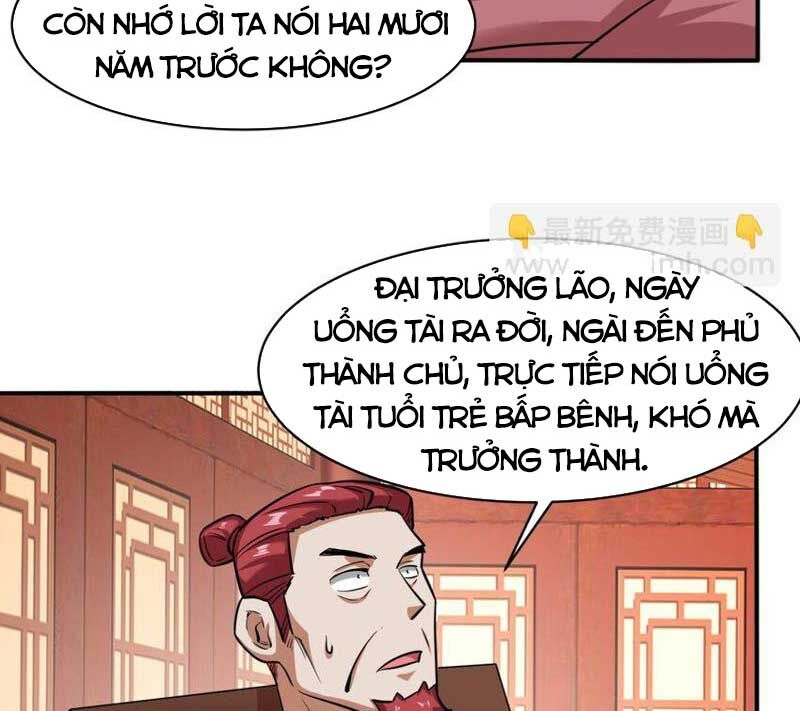 Vô Tận Thôn Phệ