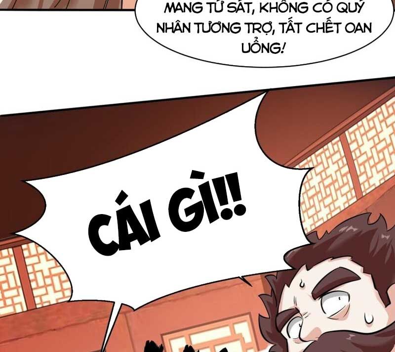 Vô Tận Thôn Phệ