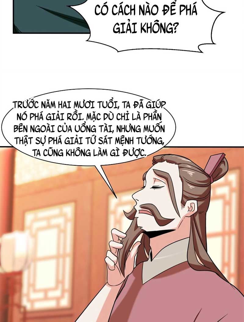 Vô Tận Thôn Phệ