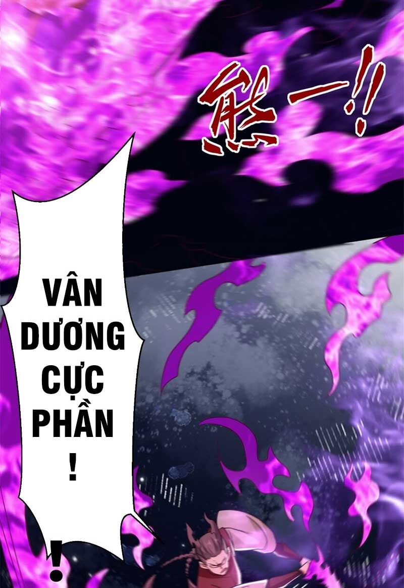 Vô Tận Thôn Phệ