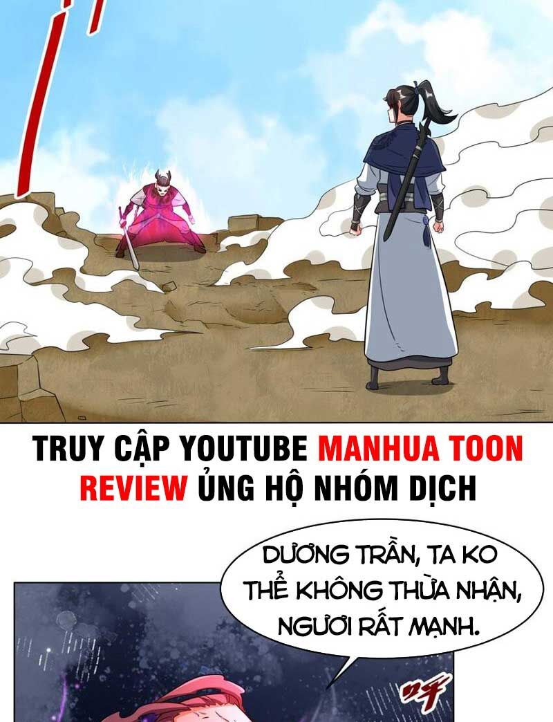 Vô Tận Thôn Phệ