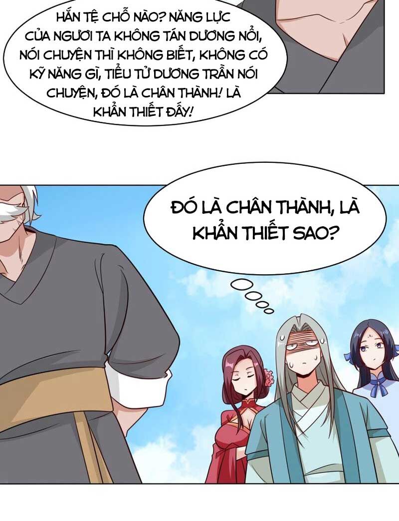 Vô Tận Thôn Phệ