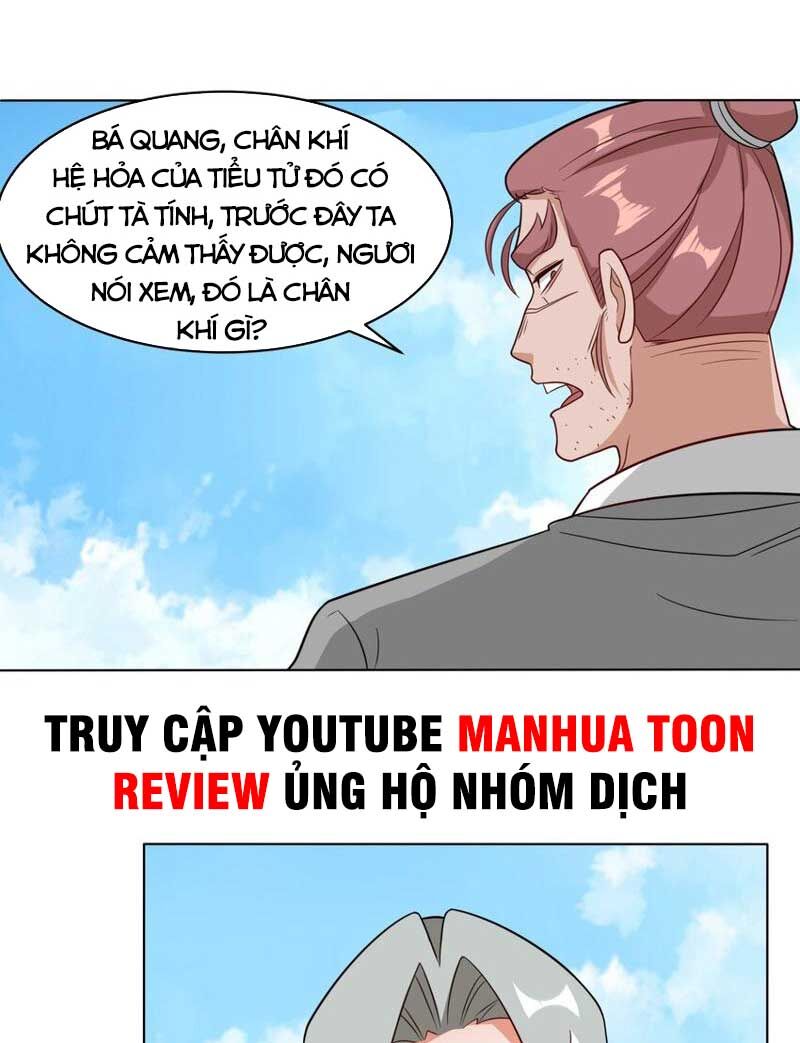 Vô Tận Thôn Phệ