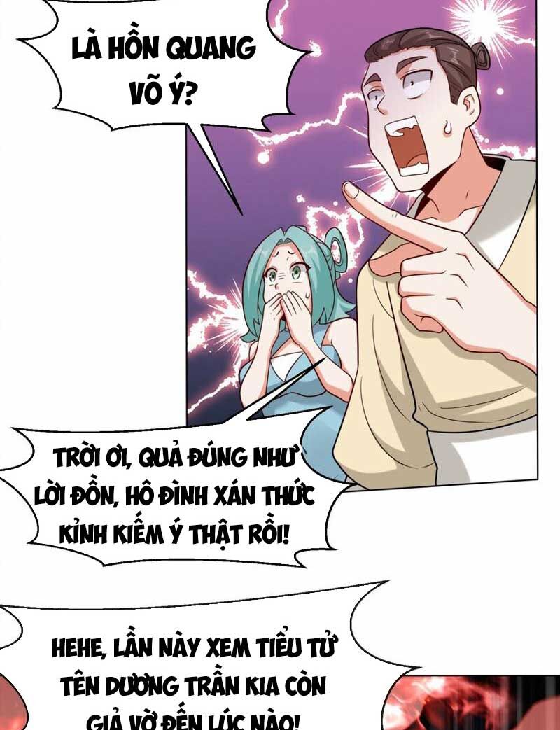 Vô Tận Thôn Phệ
