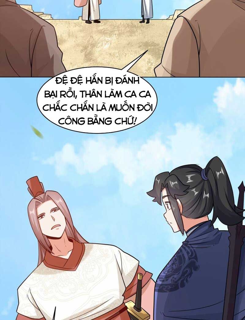 Vô Tận Thôn Phệ