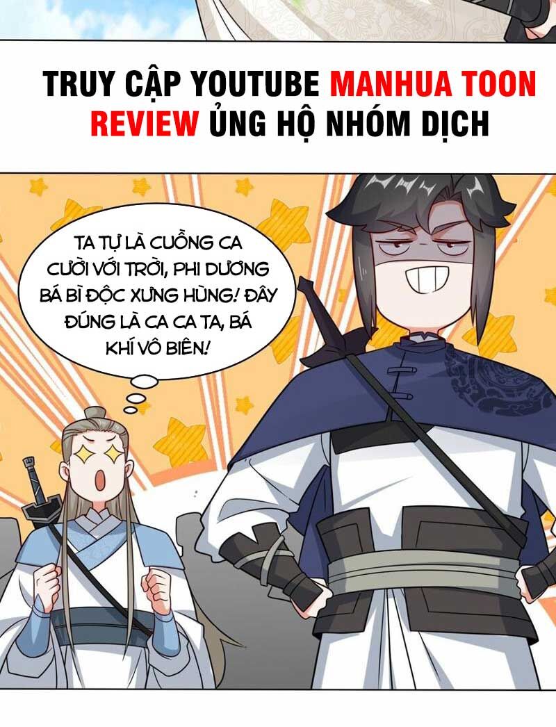 Vô Tận Thôn Phệ