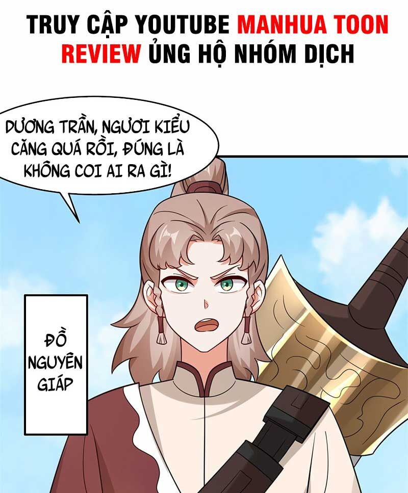 Vô Tận Thôn Phệ