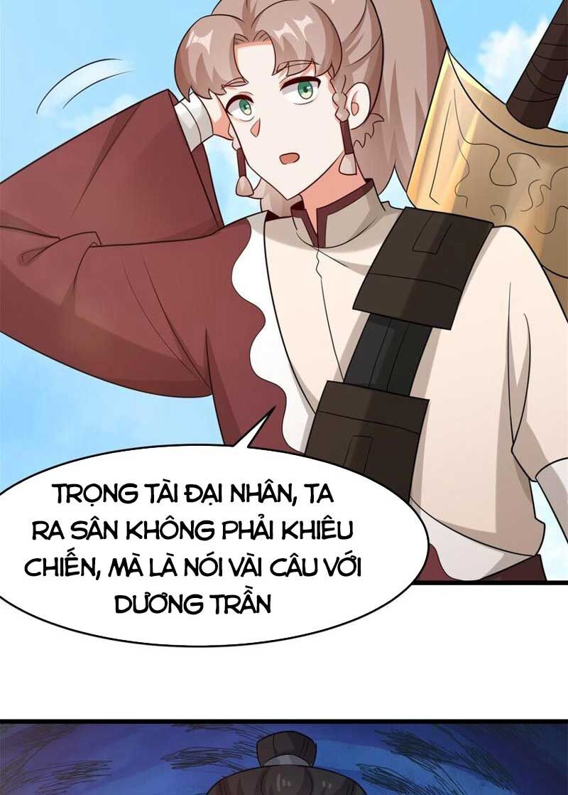 Vô Tận Thôn Phệ