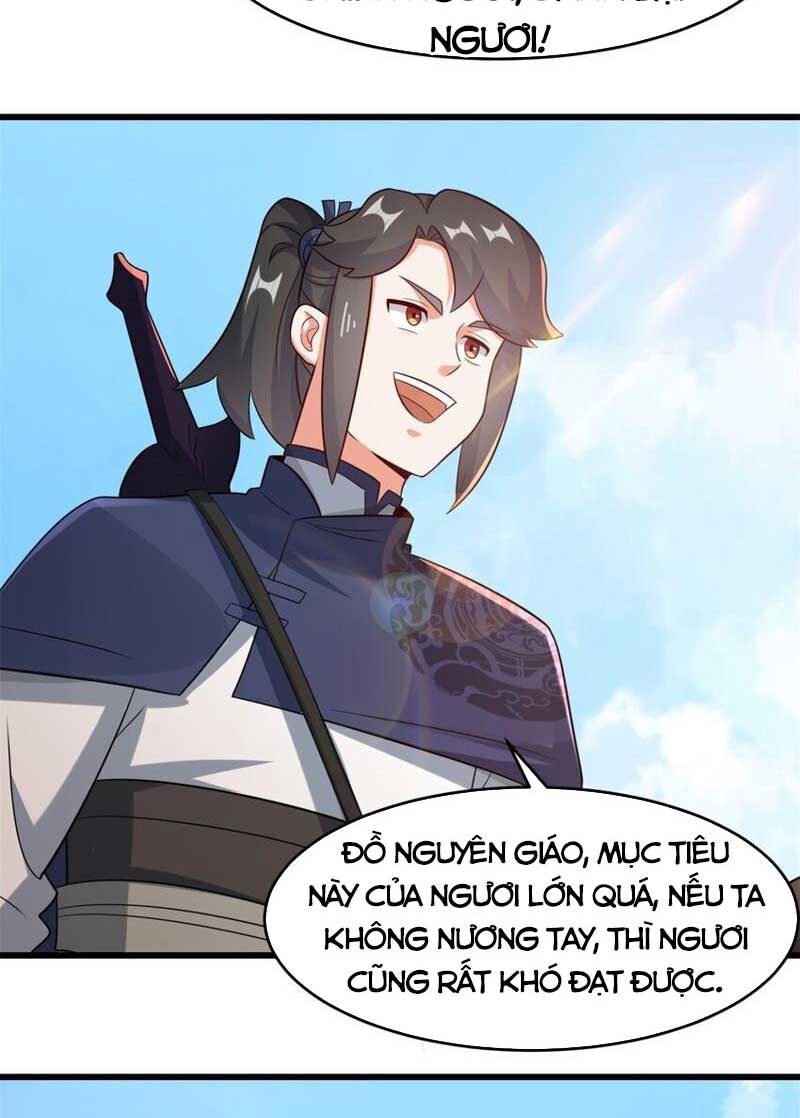 Vô Tận Thôn Phệ
