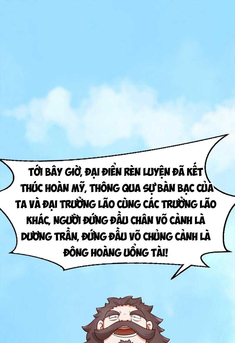 Vô Tận Thôn Phệ