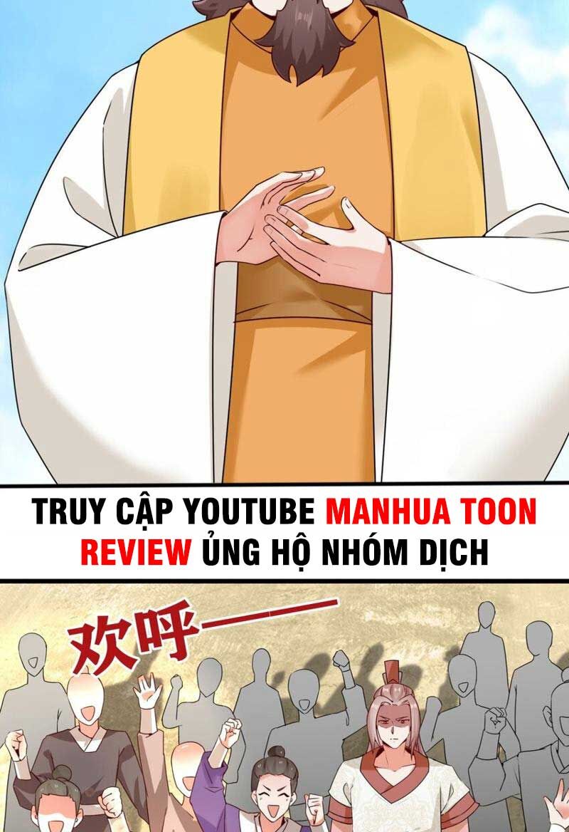 Vô Tận Thôn Phệ