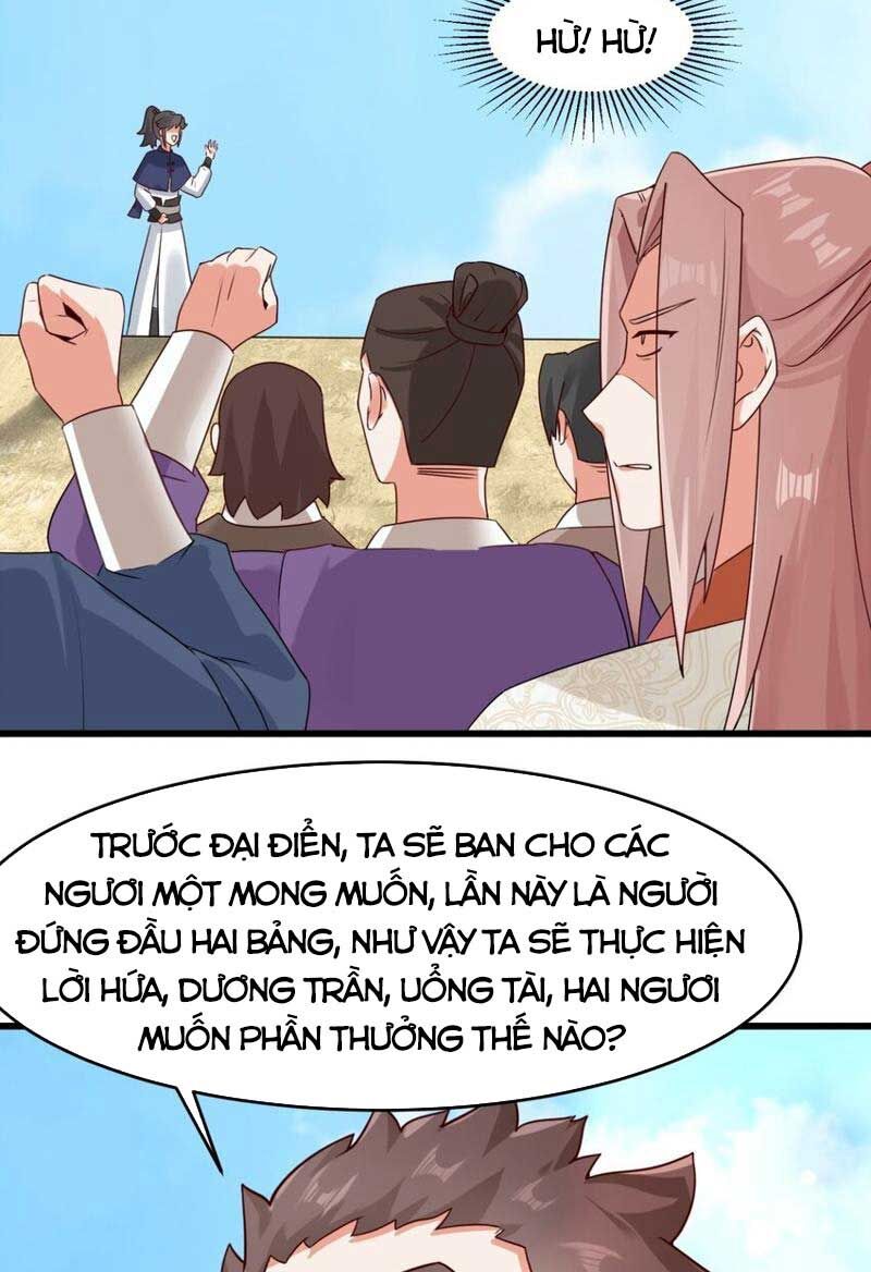 Vô Tận Thôn Phệ
