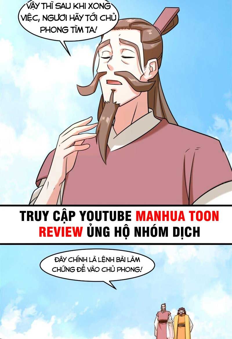 Vô Tận Thôn Phệ